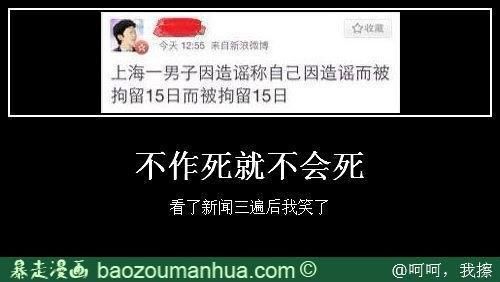 2014網(wǎng)絡(luò)流行語大盤點(diǎn) 且行且珍惜