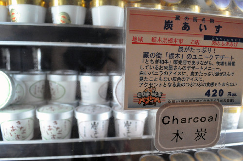 盤點(diǎn)口味奇特的日本零食