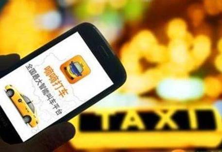 交通部:禁止私家車(chē)參與“專(zhuān)車(chē)服務(wù)”