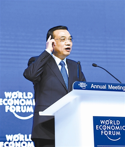 李克強(qiáng):打造經(jīng)濟(jì)“雙引擎”