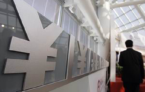 中國經濟進入“新常態(tài)”