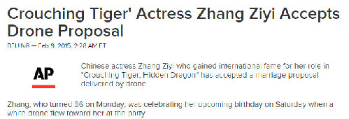 外媒：章子怡嫁給了無(wú)人機(jī)？