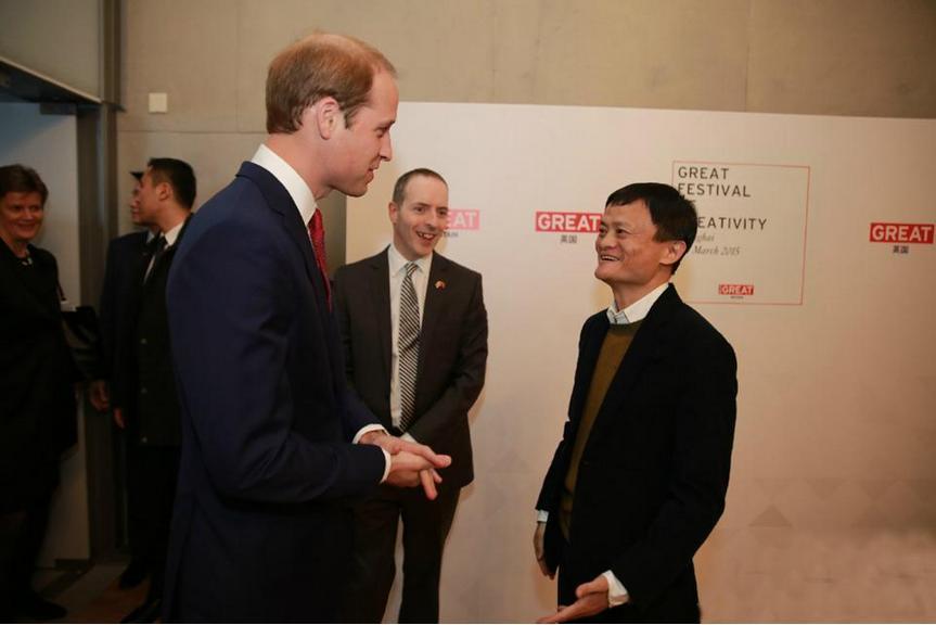 威廉王子開啟中國(guó)行