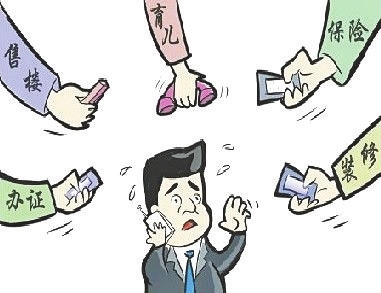 推銷電話？cold call！