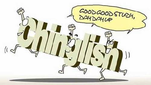 對(duì)中式英語(yǔ) Say