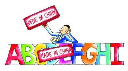 對(duì)中式英語Say