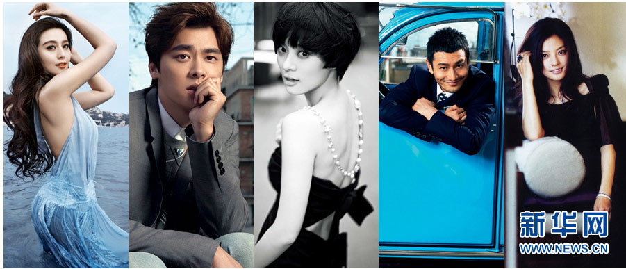 2015福布斯名人榜:范爺三連冠 9名小鮮肉首上榜