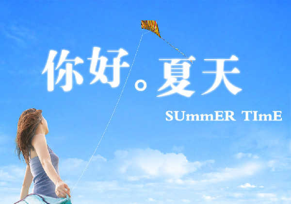 10個與夏天有關(guān)的習語