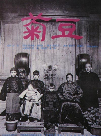 盤(pán)點(diǎn)17部獲得戛納獎(jiǎng)項(xiàng)的華語(yǔ)片