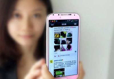 小心朋友圈里的“微傳銷(xiāo)”