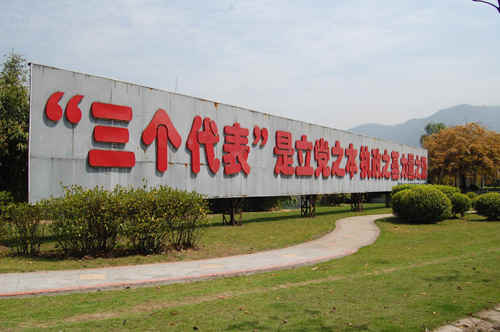 帶數(shù)字的政治術語怎么譯？