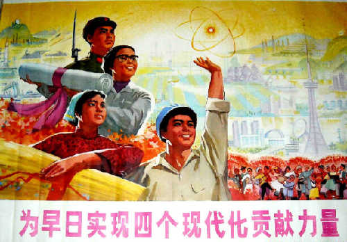 帶數(shù)字的政治術(shù)語怎么譯？