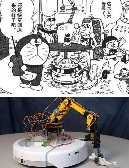 機(jī)器貓口袋里的神器，哪些已經(jīng)實(shí)現(xiàn)？