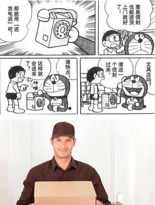 機器貓口袋里的神器，哪些已經(jīng)實現(xiàn)？