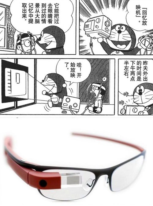 機(jī)器貓口袋里的神器，哪些已經(jīng)實(shí)現(xiàn)？