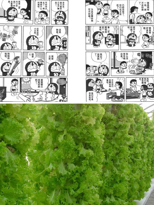 機(jī)器貓口袋里的神器，哪些已經(jīng)實(shí)現(xiàn)？