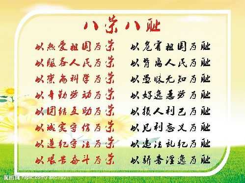 帶數(shù)字的政治術(shù)語(yǔ)怎么譯?