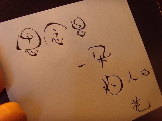 關(guān)于生活,你一定要懂得的11個(gè)感悟