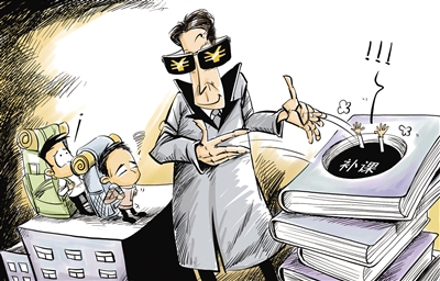 教育部嚴(yán)禁“有償補(bǔ)課”