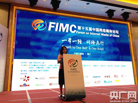 《湛江宣言》全文(雙語)