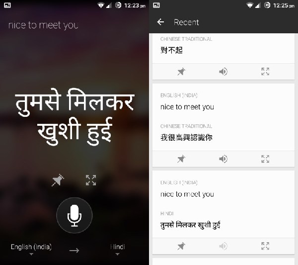 翻譯利器:微軟新應(yīng)用可轉(zhuǎn)換50種語(yǔ)言