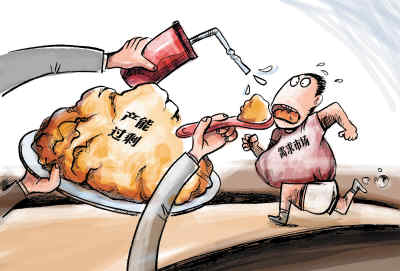 經(jīng)濟(jì)增長面臨產(chǎn)能過剩的壓力