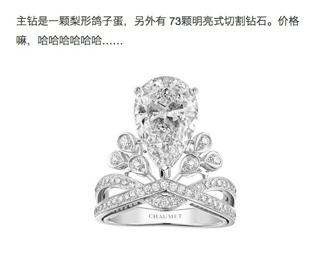 全面解析黃曉明Baby婚禮 壕氣又夢(mèng)幻的童話故事