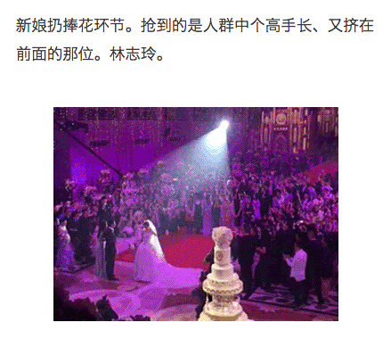 全面解析黃曉明Baby婚禮 壕氣又夢(mèng)幻的童話故事