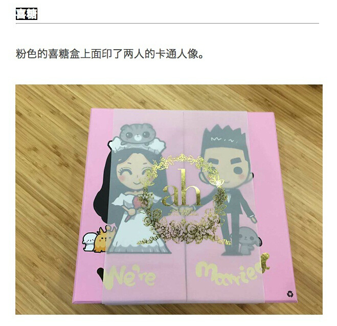 全面解析黃曉明Baby婚禮 壕氣又夢幻的童話故事