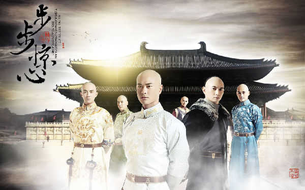 由《瑯琊榜》說起:那些年熱門電視劇的英文名兒