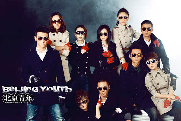 由《瑯琊榜》說(shuō)起:那些年熱門(mén)電視劇的英文名兒