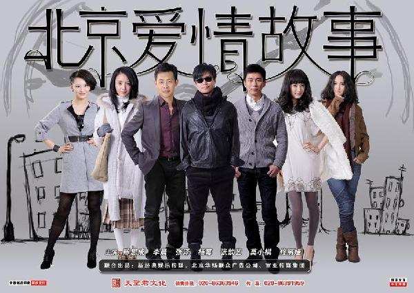 由《瑯琊榜》說(shuō)起:那些年熱門(mén)電視劇的英文名兒