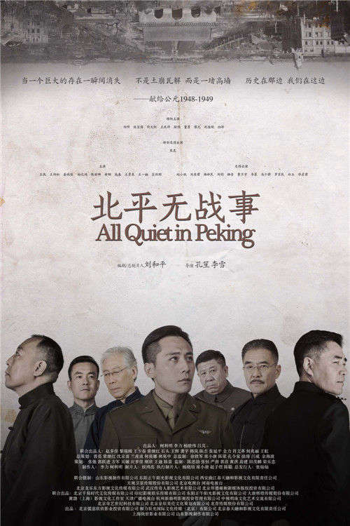 由《瑯琊榜》說(shuō)起:那些年熱門(mén)電視劇的英文名兒