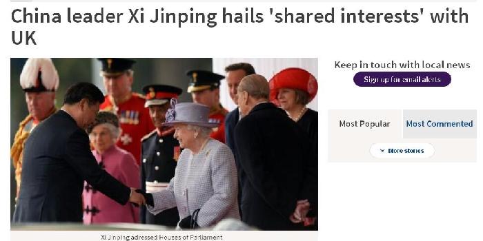 習(xí)大大訪英 外媒怎么看(雙語)