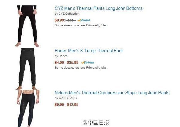 冷天學熱詞:秋褲英文怎么說