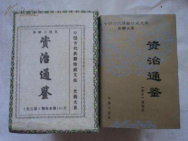 中國文化詞匯:古代典籍