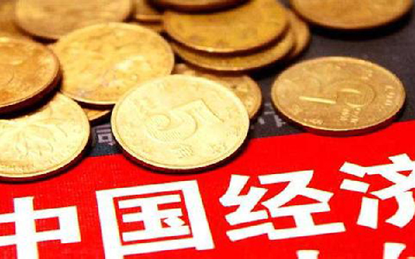 2016年經(jīng)濟(jì)工作要點(diǎn)出爐