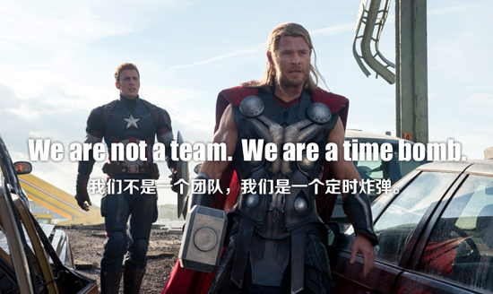 2015年哪句電影臺詞戳中了你的心？