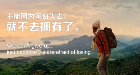 2015年哪句電影臺詞戳中了你的心？