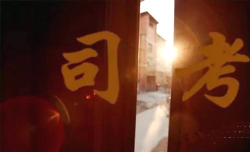 我國(guó)將對(duì)“法律職業(yè)資格制度”進(jìn)行改革