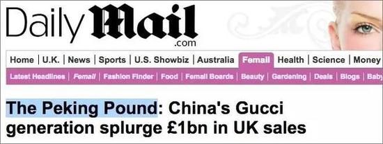 盤點(diǎn)外媒創(chuàng)造的中國(guó)特色詞匯