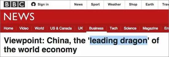 盤點(diǎn)外媒創(chuàng)造的中國(guó)特色詞匯