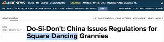 盤點(diǎn)外媒創(chuàng)造的中國(guó)特色詞匯