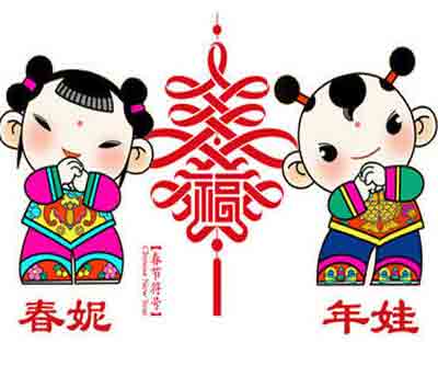 一周熱詞回顧(1.9-1.15)