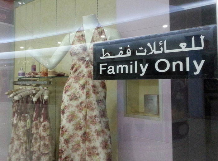 異域風(fēng)情:神秘的沙特阿拉伯世界(組圖)