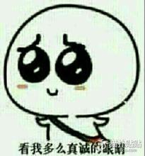 過年親戚問有對象嗎？就這么答