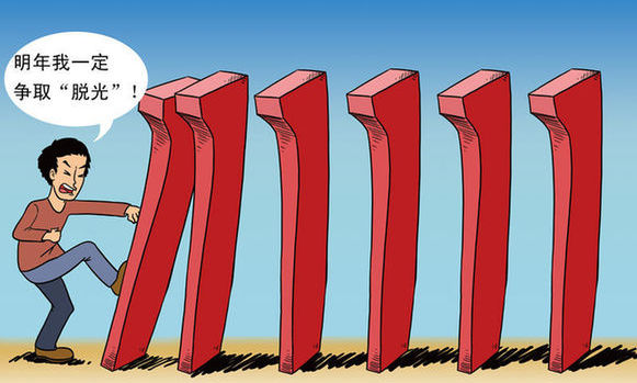 一周熱詞回顧(1.16-1.22)