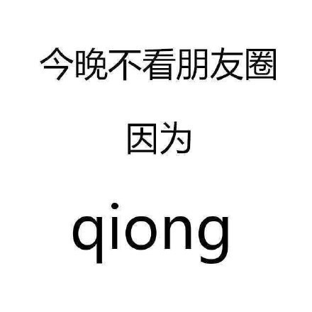 昨天被“紅包照片”刷屏了嗎？