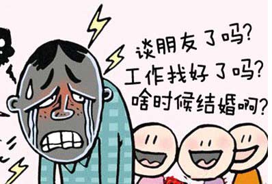 過(guò)年回答“霸道親戚”必殺題 單身狗沒(méi)娃黨如何接招