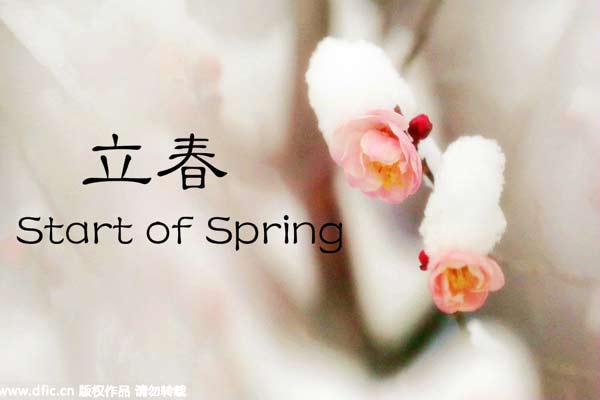 “立春”九大風(fēng)俗 雞蛋為啥能立起來(lái)？